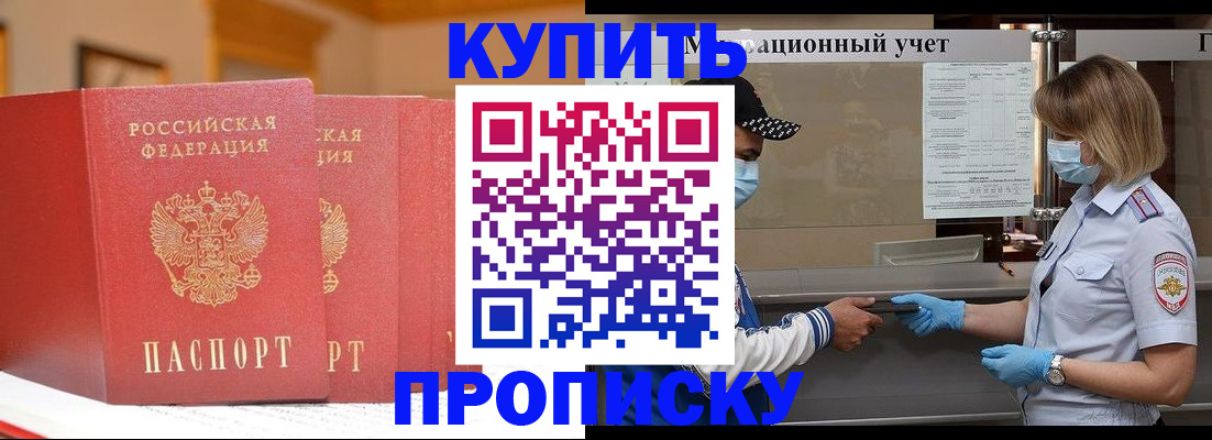 найти адрес прописки в Майкопе