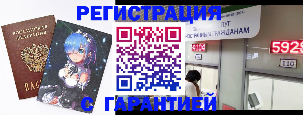регистрация для дет. сада в Майкопе