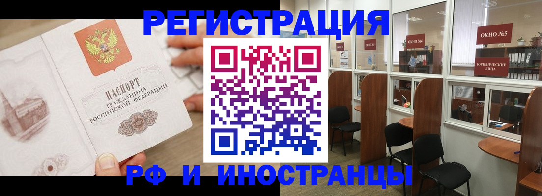 регистрация для школы в Майкопе